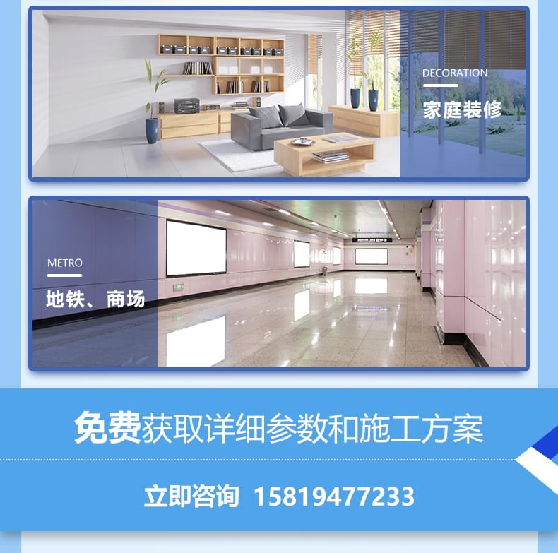 內墻涂料廠家產品詳情介紹6