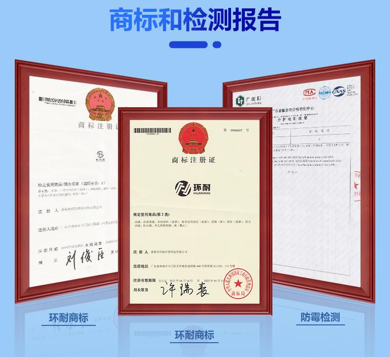 外墻涂料批發產品詳情介紹11